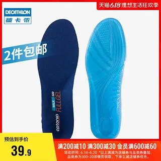 防臭鞋垫十大排行榜