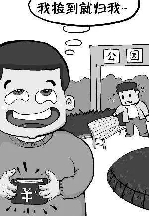 捡到玉坠随手丢弃被索赔,你觉得应该么?