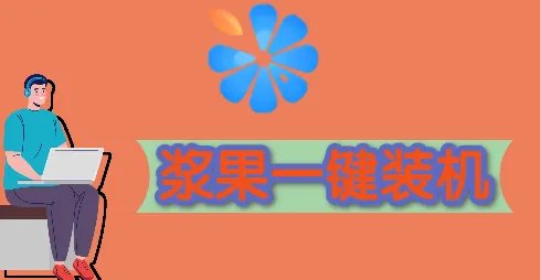 哪个u盘启动盘制作工具好用