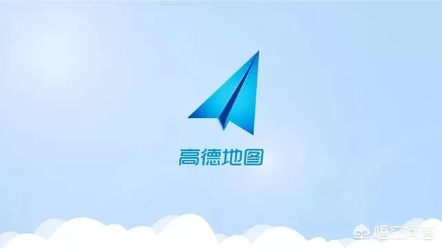 百度地图和高德地图哪家的电子狗更准确、更好使？