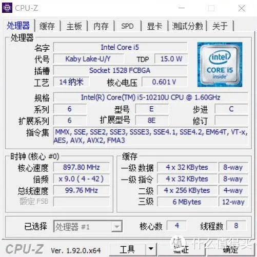 高端商务本首选,联想ThinkPad X1 Carbon 2020测评
