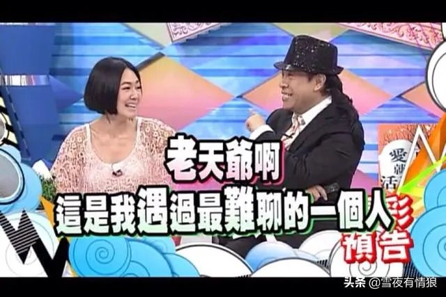 《康熙来了》停播以后,你认为有哪一个台湾综艺能取代其地位吗?