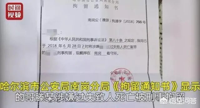 哈尔滨摩托车司机与的哥起争执心脏病发身亡,涉事的哥被批捕,你觉得出租车司机冤吗?
