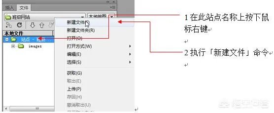 如何用adobe dreamweaver制作网页？