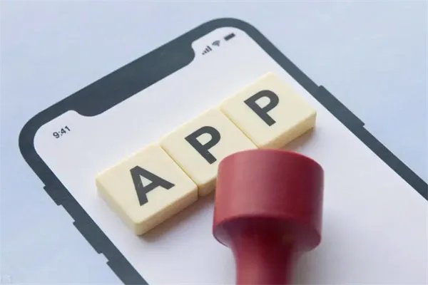 侵害用户权益,工信部通报38款违规APP,用户权益如何保障?