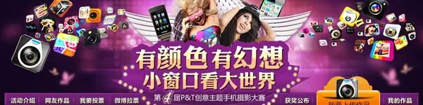 完美NFC+下拉通知栏 塞班Belle视频全解析