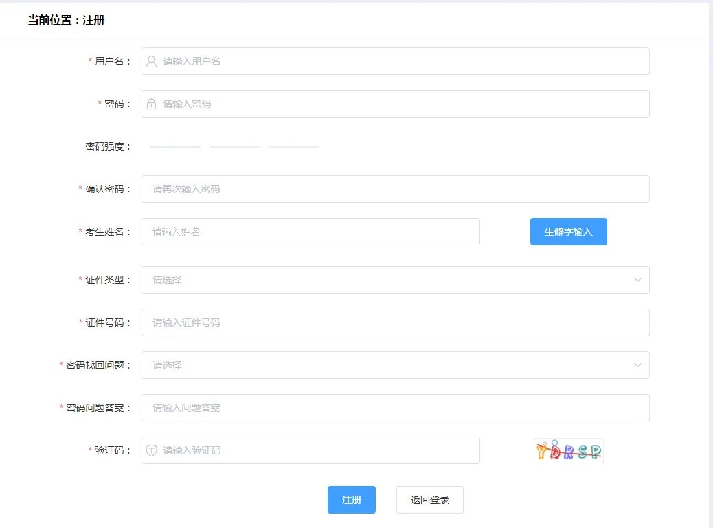 2022年全国护考报名时间|报名流程【中国卫生人才网】