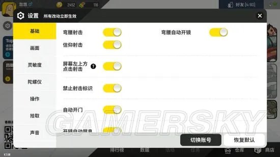 香肠派对生存教学 香肠吃鸡指南