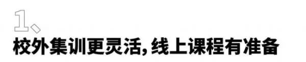 宁波比较好的画室!