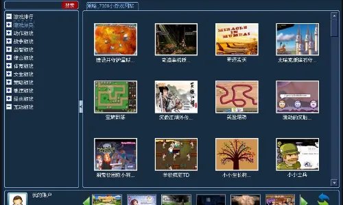 手机游戏盒子哪个好?求推荐。