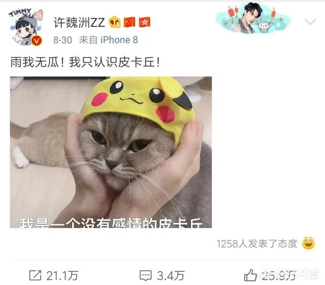 吴亦凡的事情是真是假