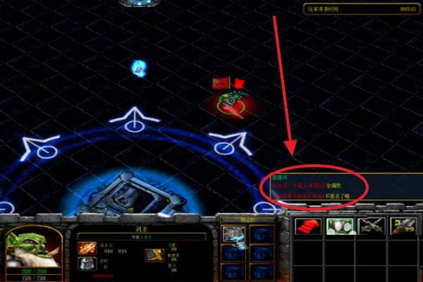 魔兽弑神1.3A隐藏英雄怎么选?