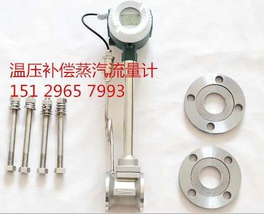 蒸汽流量计如何正确选型？