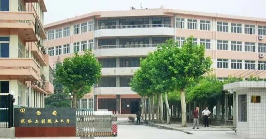 四川省建筑职工大学的介绍