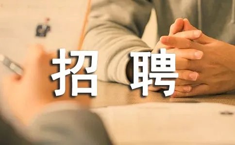烟草局招聘要求什么专业