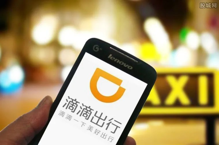 打滴滴车费8343元 15分钟路程账单显示天价车费