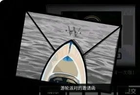 《房间的秘密》结局解密攻略
