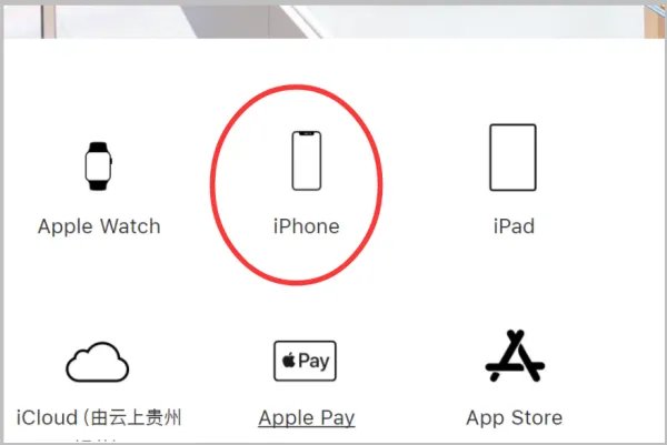 苹果官方中国网站