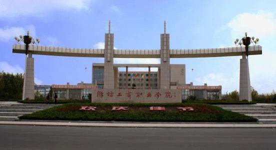 潍坊护理职业学院新校区在哪,就是除了益都卫校另外的新校区在哪?