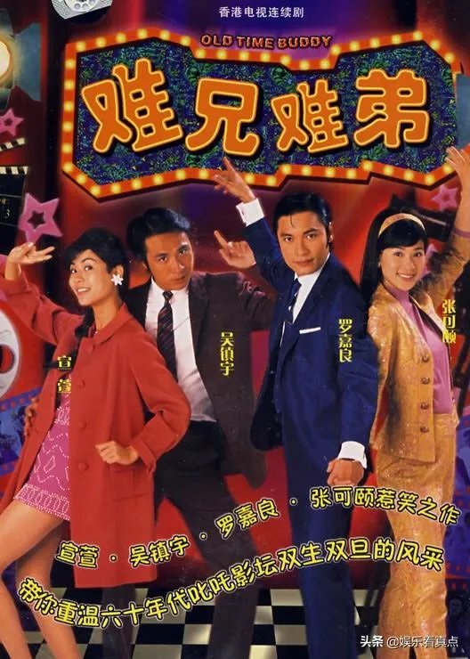 90年代有哪些好看电视剧?