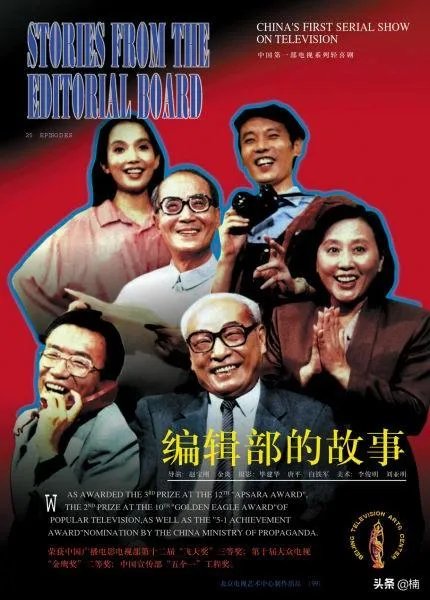 90年代有哪些好看电视剧?