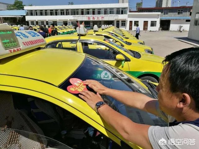 高考期间,宝鸡市区数百辆出租车免费接送考生, 你怎么看?