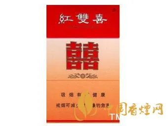 红双喜香烟价格表大全图片一览表