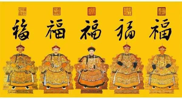 篆书的福字