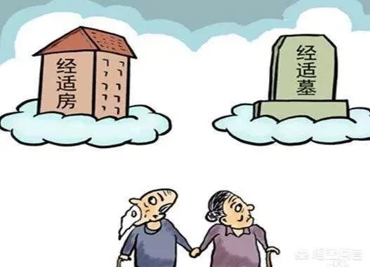 有人买房存骨灰,你的“邻居”可能是盒骨灰,对此你怎么看?
