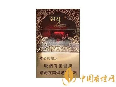最贵的利群香烟图片合价格一览 最贵的利群香烟多少钱一包2021