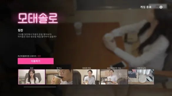 母胎solo20年出生即单身!《母胎单身》上架Steam