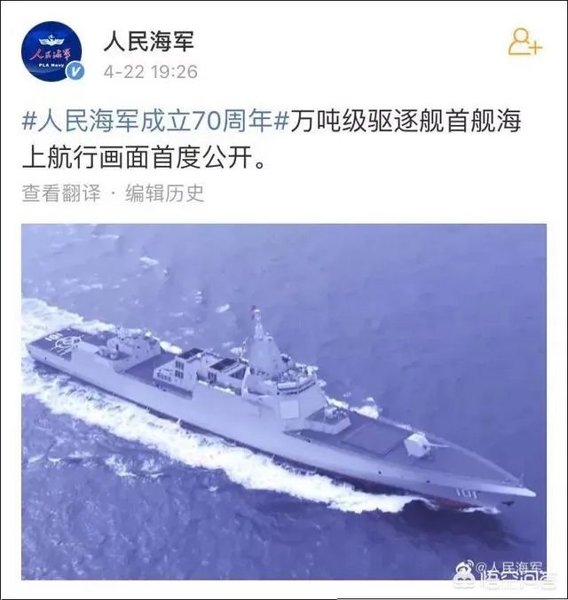 青岛海上阅兵最大看点是什么?