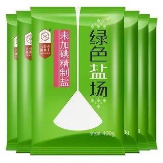 食用盐价格