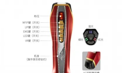 日本宙斯美容仪效果怎么样
