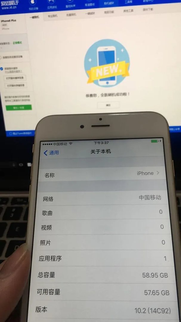 苹果今天开放了降级通道,为什么又关了?