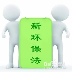 2018年1月1日起，一批民生新规将落地施行
