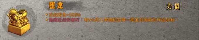 《暖雪》剑2流派怎么玩?剑2流派玩法推荐
