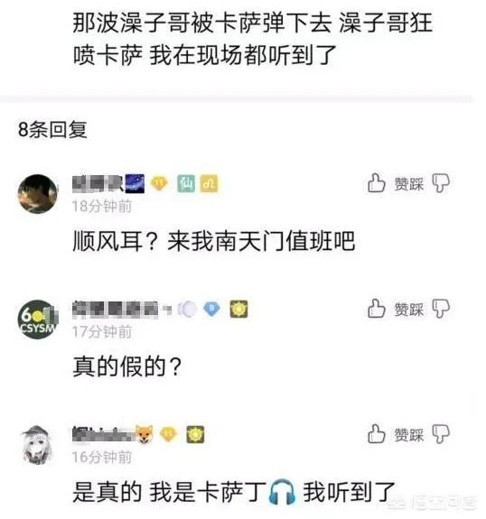 LOL:卡萨哭了UZI得背锅?RNG新一期软泥怪打破所有质疑,如何评价?