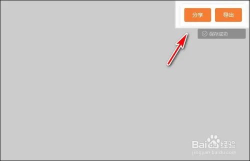童年思维导图