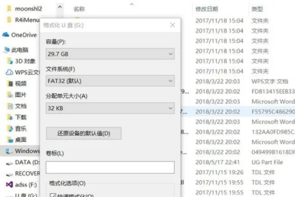 r4烧录卡hk内核