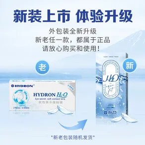 买隐形眼镜什么牌子好?隐形眼镜买什么品牌的好