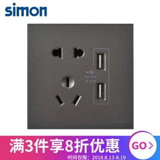 西蒙开关价格