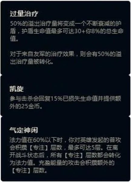 LOL新符文怎么配/ 新符文搭配方法一览