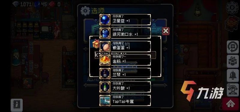 战魂铭人礼包码大全 最新可用礼包码分享