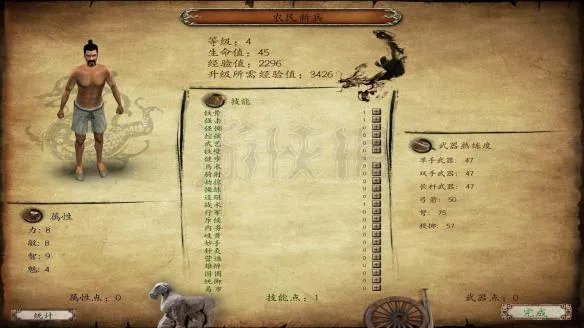 《戎马丹心:汉匈决战》哪些兵种厉害?全基础兵种大全