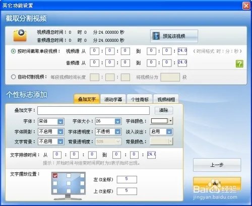 RMVB转WMV,怎么把RMVB转成WMV
