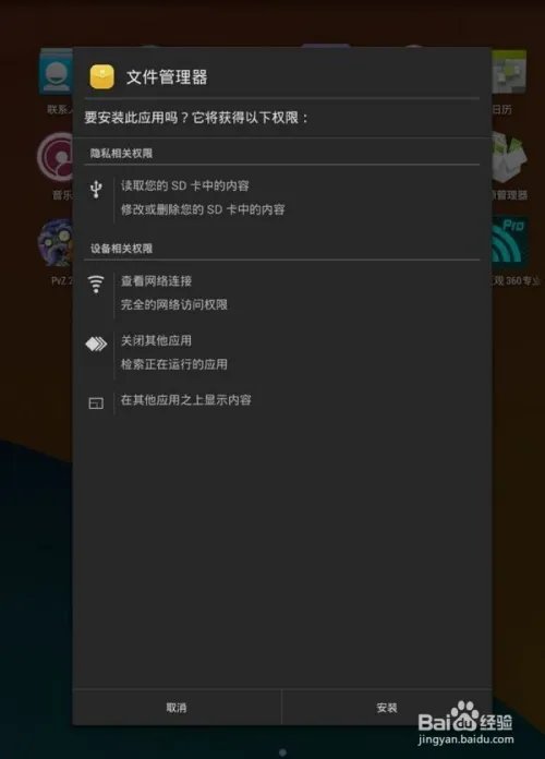 奇珀市场最新版本V3.4.5使用测评 多款盒子亲测