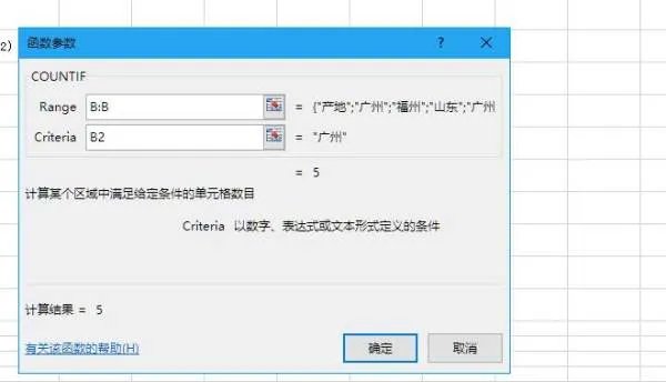 CountIF怎么读