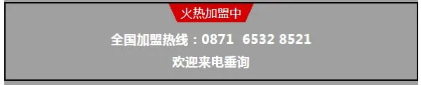 恋一锅鸭爪爪的加盟费大概是多少?要答案?有知道的朋友告诉下!在线等!谢谢