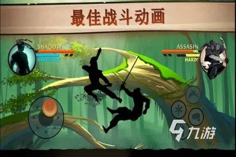 推荐好玩的格斗游戏榜单2023 有趣的格斗类游戏top5